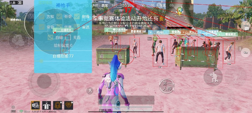和平精英如何解压外挂（和平精英如何下外挂）
